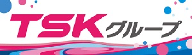 TSKグループ