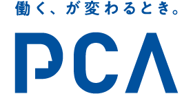ピー・シー・エー株式会社