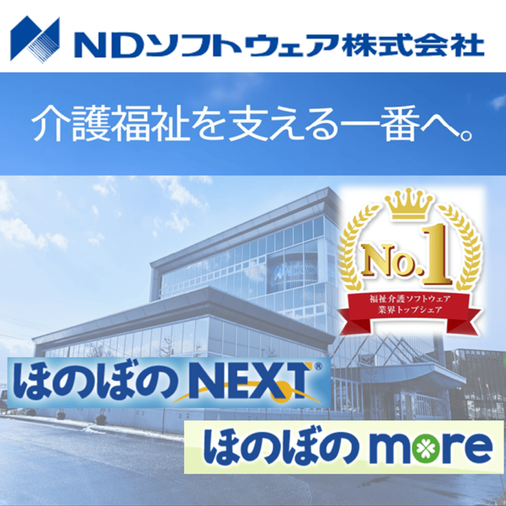 「ほのぼの」シリーズ