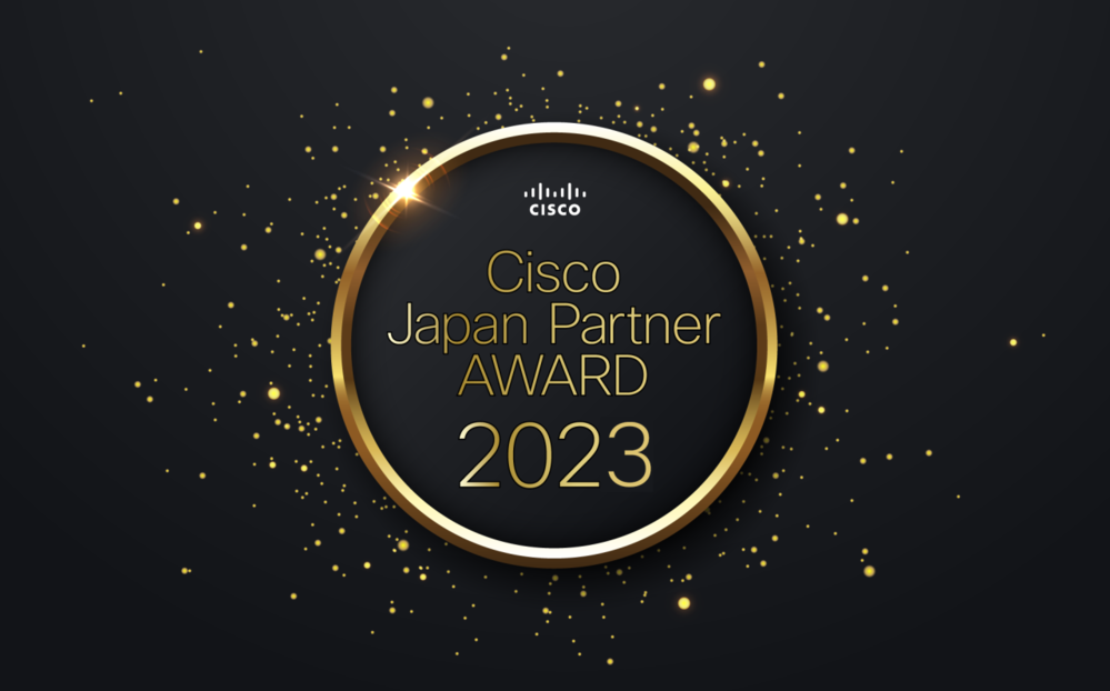 20231221_cisco_3